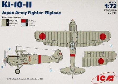 1/72  Ki-10-II Japan Army fighter Biplane