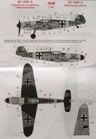 1/48  Messerschmitt Bf- 109 F2 WWII German fighter