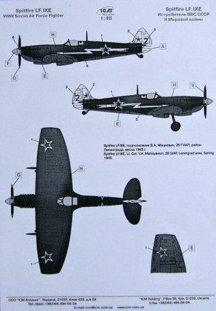 1/48  Spitfire LF. IXE + Soviet Pilots&Ground Personnel***