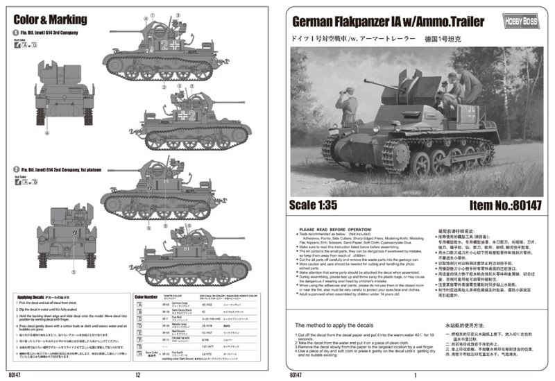 1/35   Flakpanzer I w/ammo trailer