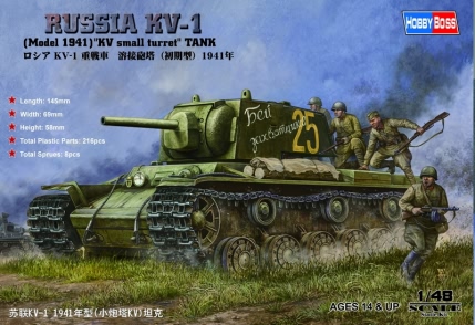 1/48  Russian KV-1(model 1941)KV small turret tank