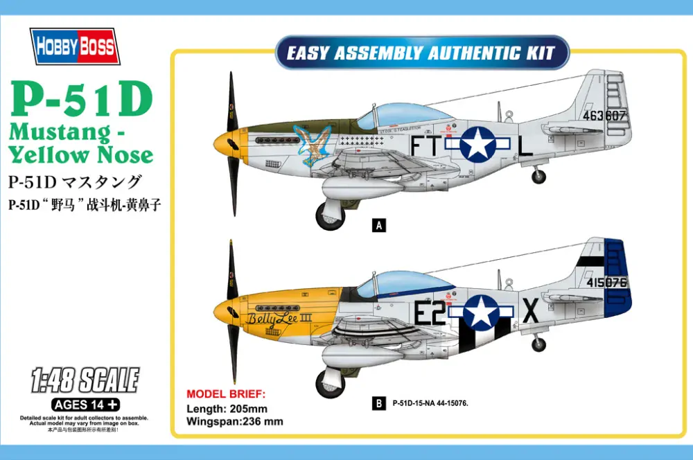 1/48  P-51D Mustang - Yellow Nose