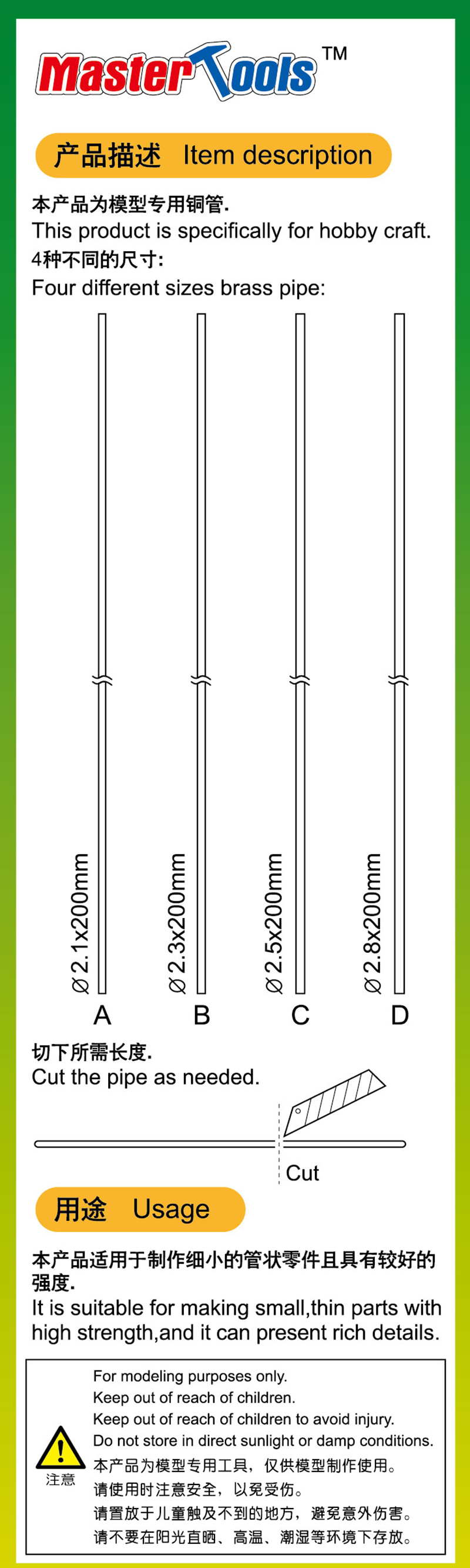 20CM Brass Pipe Set 8