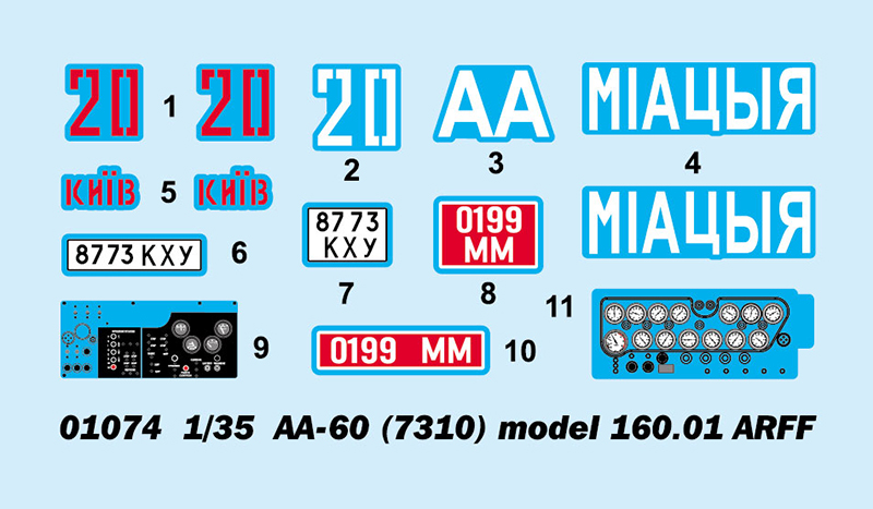 1/35  AA-60 (7310) model 160.01 ARFF 