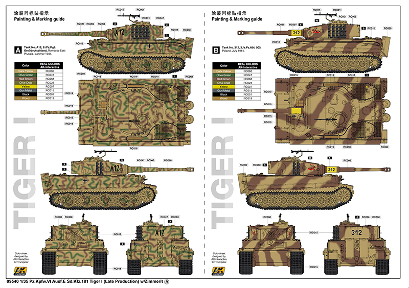 1/35  Pz.Kpfw.VI Ausf.E Sd.Kfz.181 Tiger I (Late Production) w/Zimmerit 