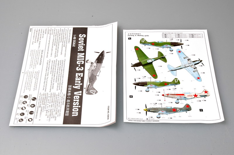 1/48  Soviet MiG-3 Early Version