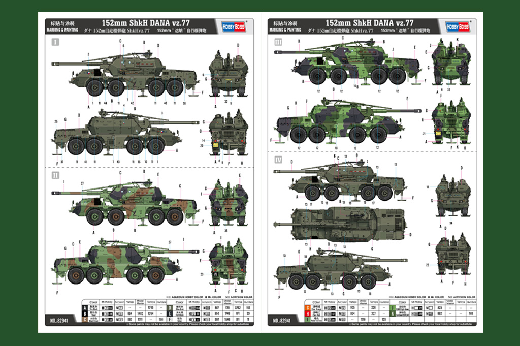 1/72  152mm ShkH DANA vz.77 