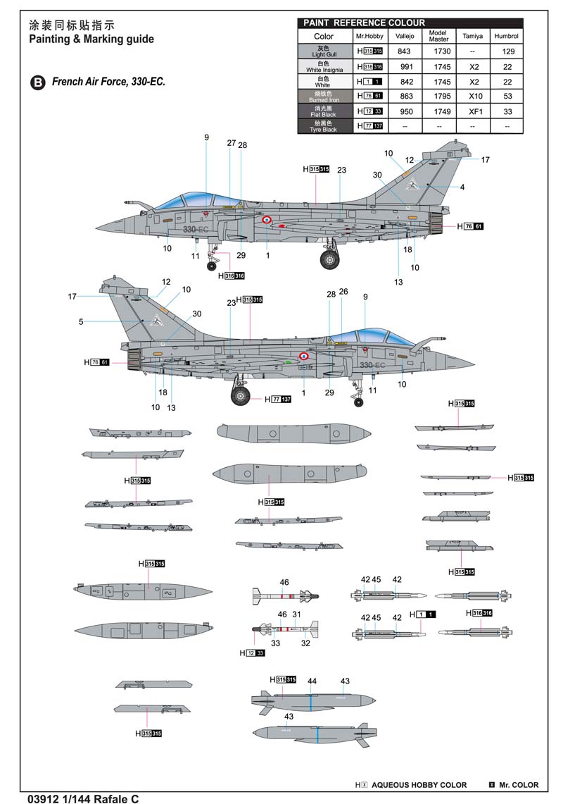1:144 Rafale C