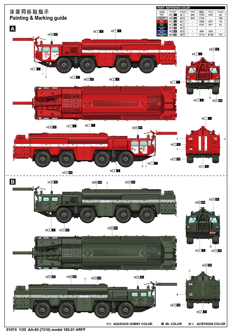 1/35  AA-60 (7310) model 160.01 ARFF 