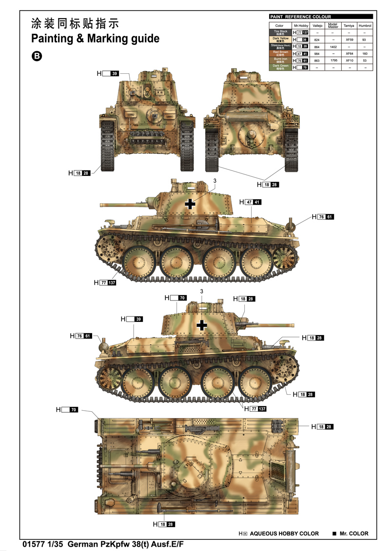 1/35 German PzKpfw 38(t) Ausf.E/F