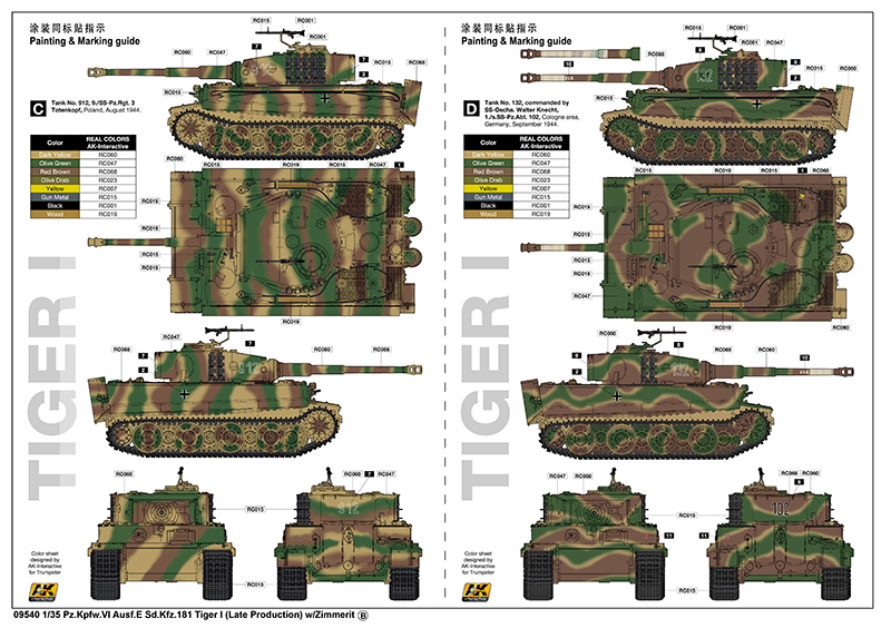 1/35  Pz.Kpfw.VI Ausf.E Sd.Kfz.181 Tiger I (Late Production) w/Zimmerit 