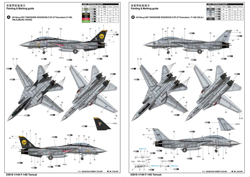 1:144 F-14D Tomcat