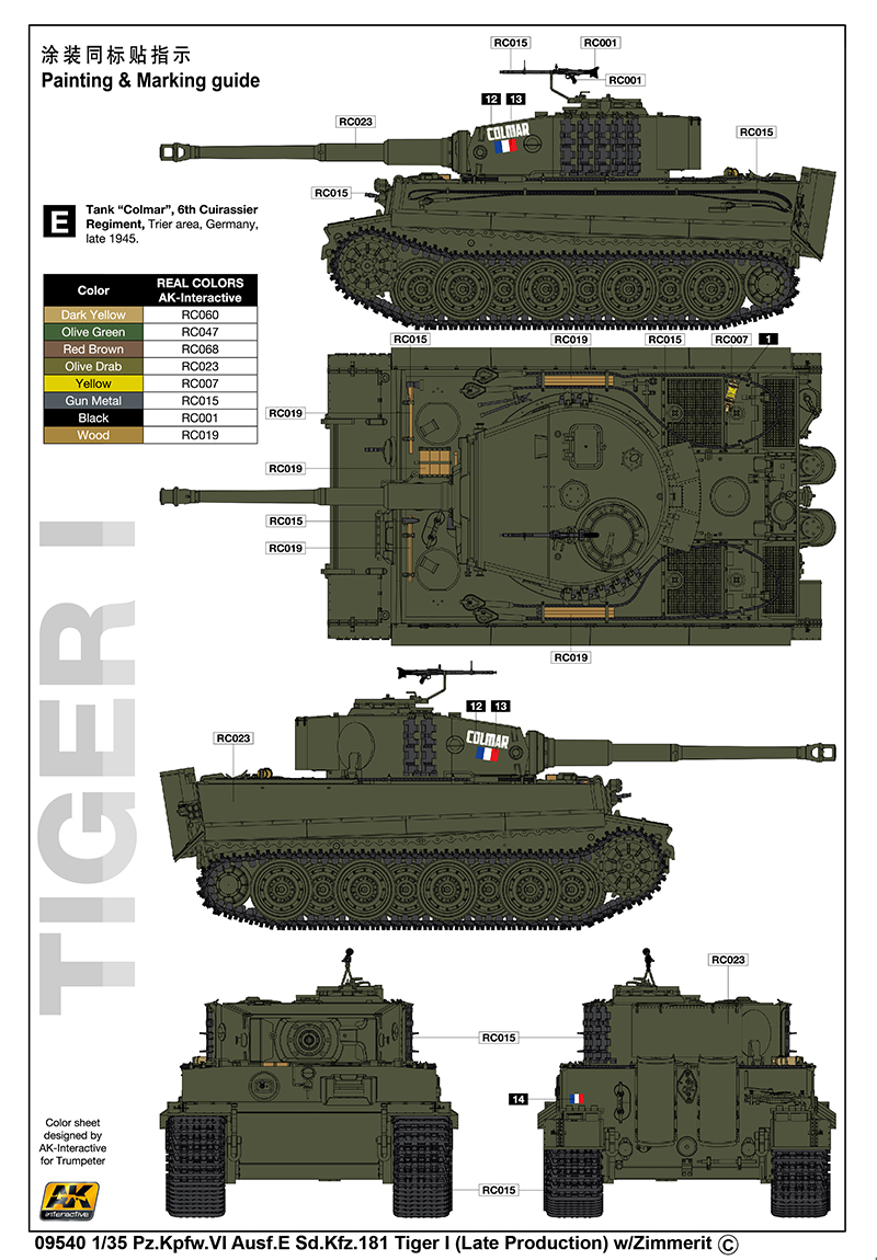 1/35  Pz.Kpfw.VI Ausf.E Sd.Kfz.181 Tiger I (Late Production) w/Zimmerit 
