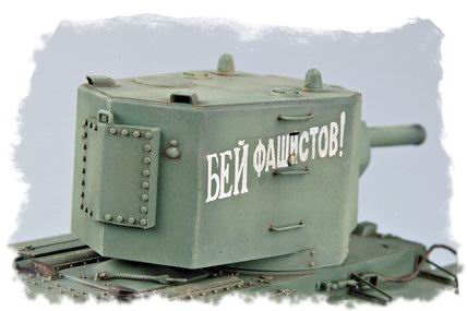 1/48  KV Big Turret Tank 