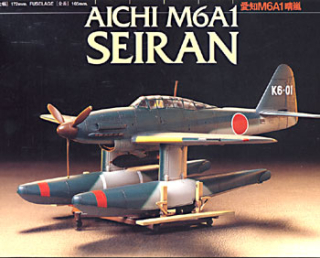 1/72  Aichi M6A1 Seiran