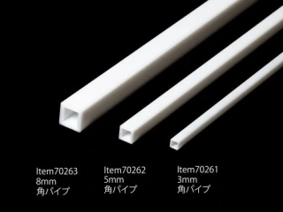 Profil Plast 8 mm "Sq Tube" *3