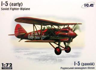 1/72  Polikarpov I-5 early Soviet fighter-biplane